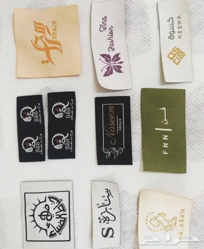 شعار اليبل القماش للملابس الرجالية ونسائية 1