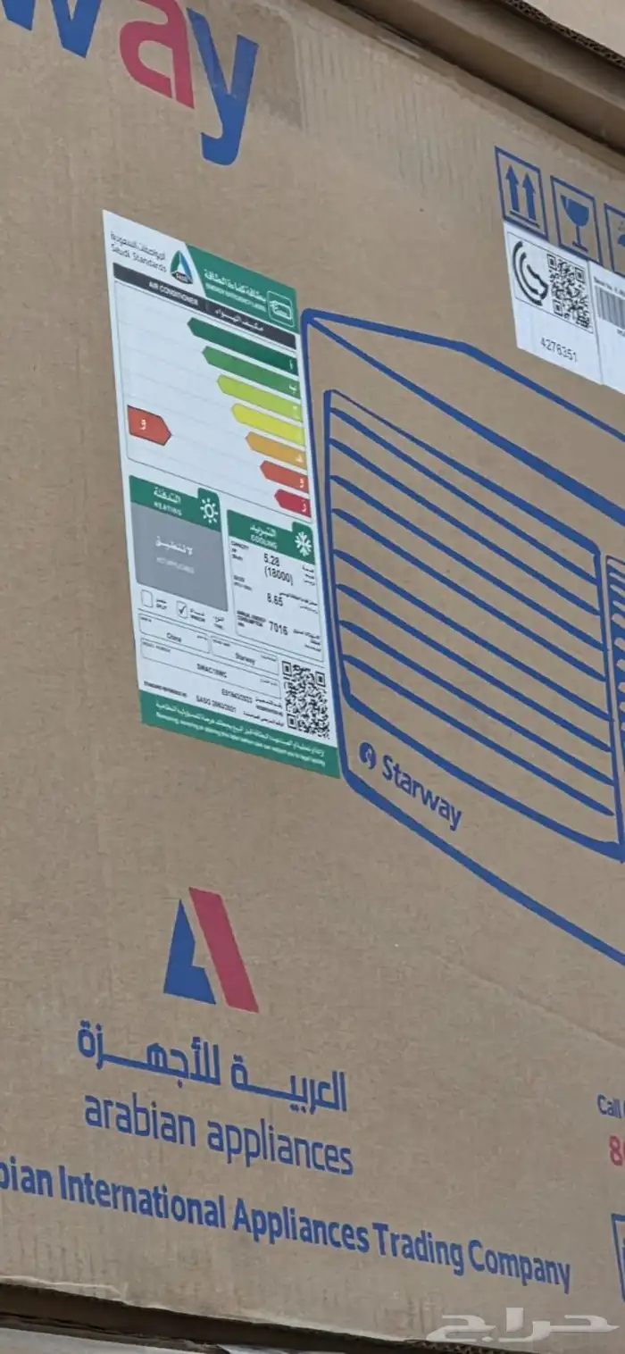 SWAC18WC R410مكيف ستار واي شباك 18000 الف وحدة - بارد 1