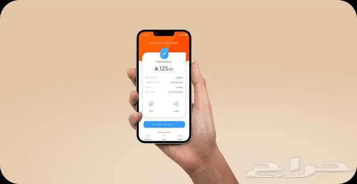 نقاط بيع عبر الجوال 1