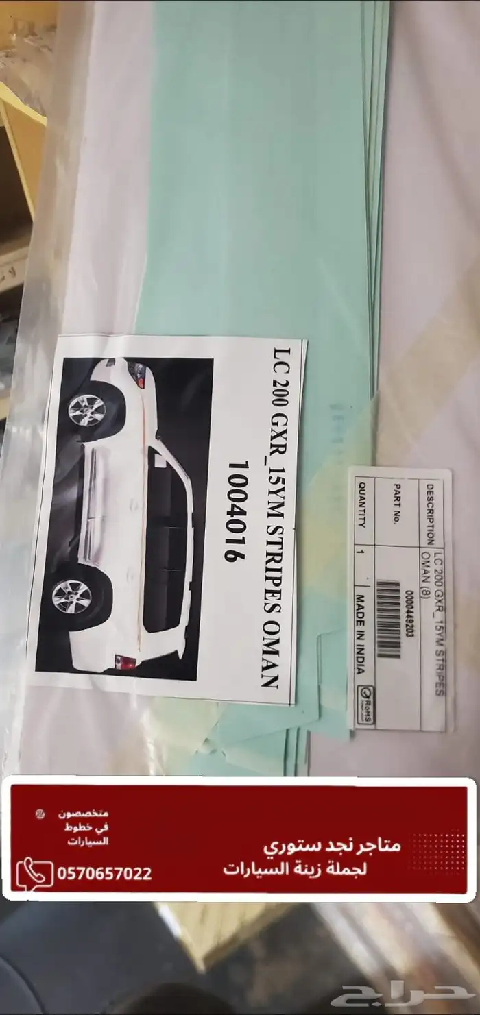 خط لاندكروزر اصلي وكاله 2015 1