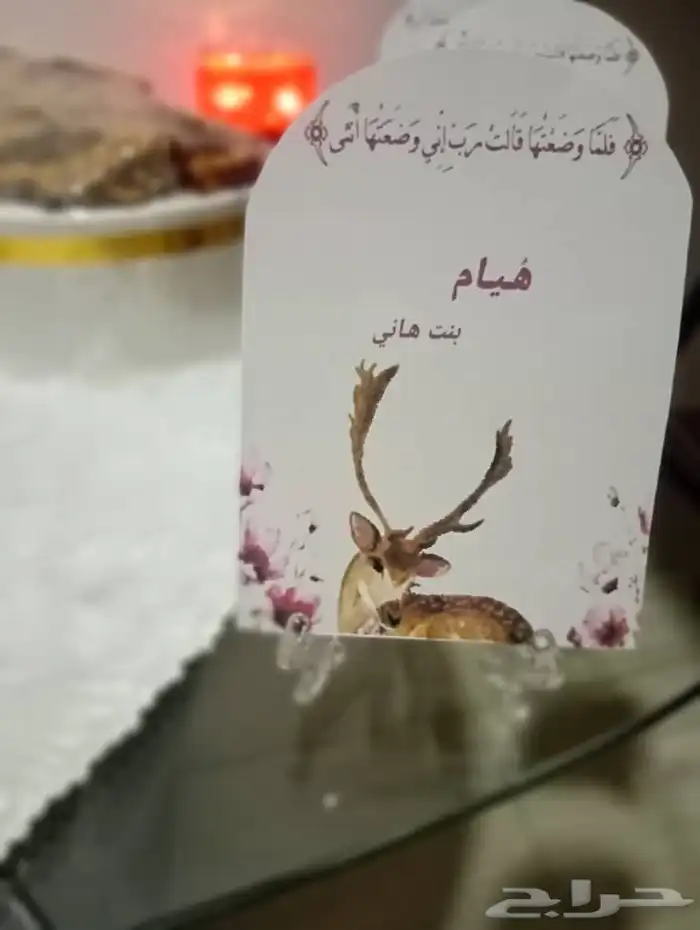 ستيكرات للشوكولاته وثيمات 1