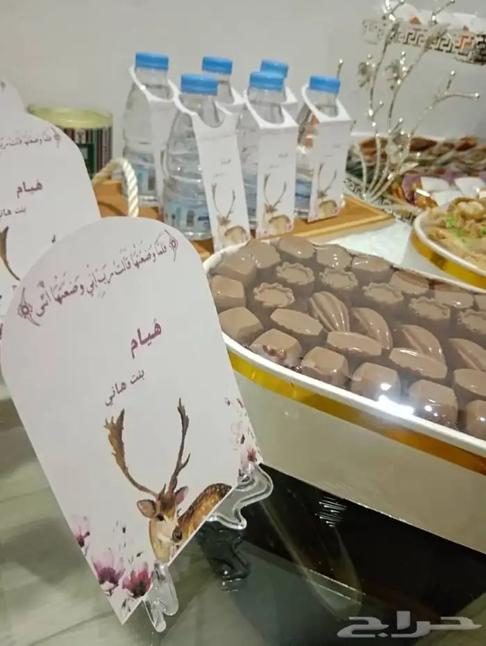 ستيكرات للشوكولاته وثيمات 2