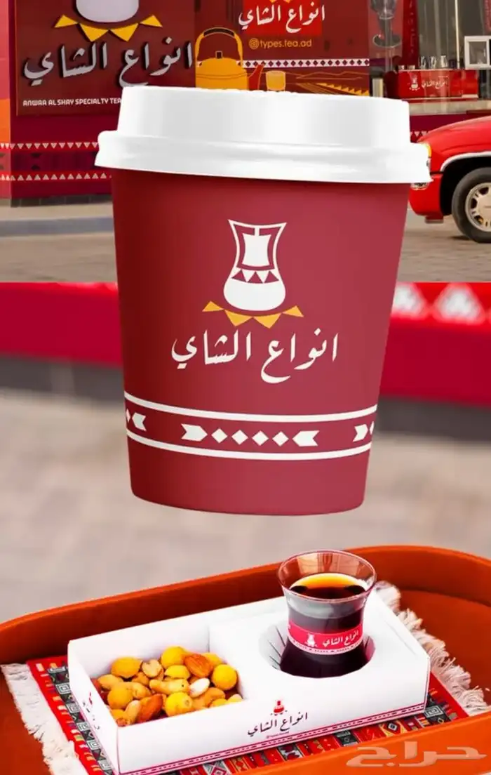 ارت زون للدعاية والاعلان 8