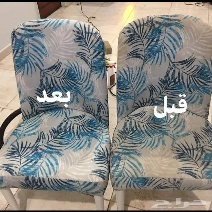 شركة تنظيف منازل مع التعقيم تنظيف كنب وسجاد رش صراصير 0