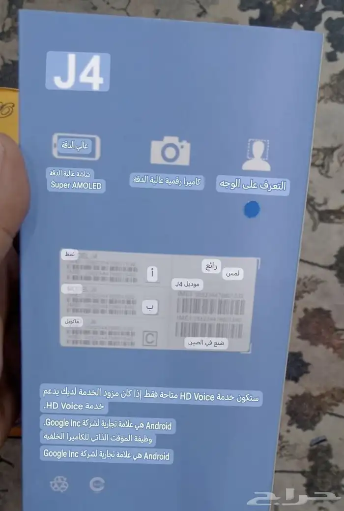 بيعة جوالات بسعر مخفض جدا 6