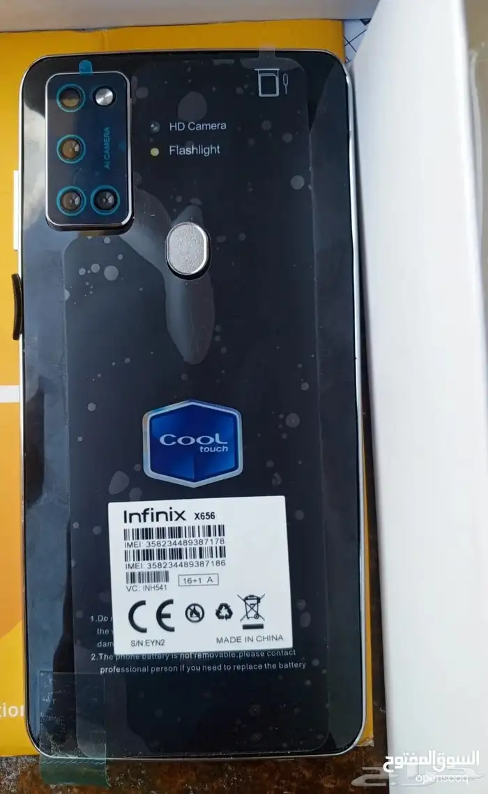 بيعة جوالات بسعر مخفض جدا 5