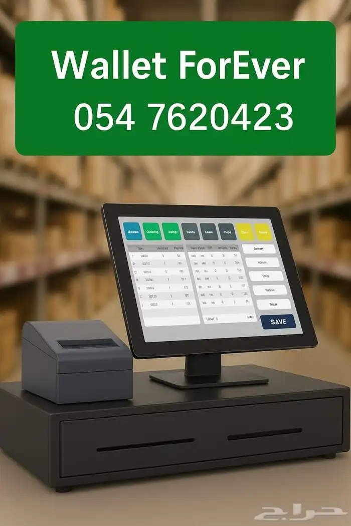 جهاز محاسبي مربوط مطاعم كافيهات مغسله 0