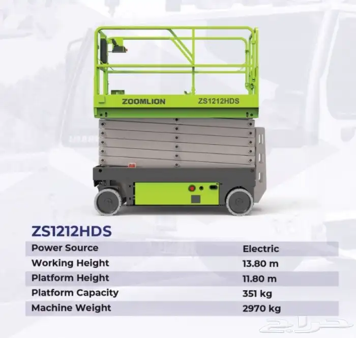 رافعه مقصيه 12متررافعه مقصيه 14مترللايجار رافعه عمال للايجار 2