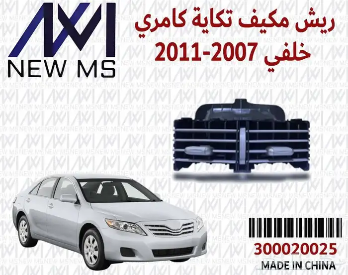 للبيع ديكورات لمختلف السيارات والموديلات 6