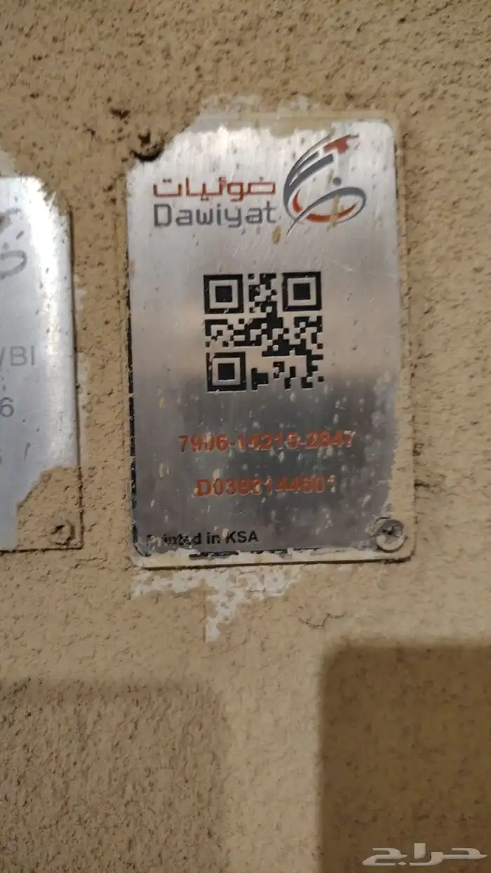 استمتع بانترنت لا محدود. مع تنوع السرعات والباقات سرعة 300 0