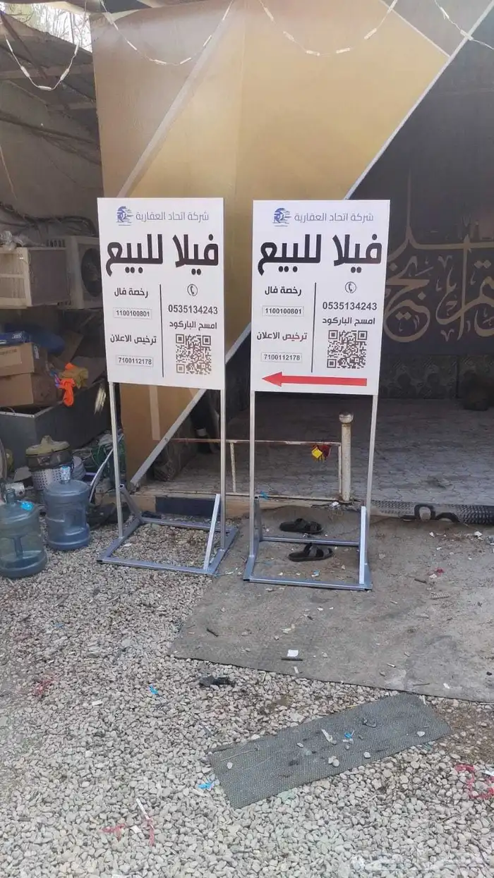 لوحات مشاريع أسوار بنر ستكر اكرليك تظليل زجاج هدايا دعاية 0