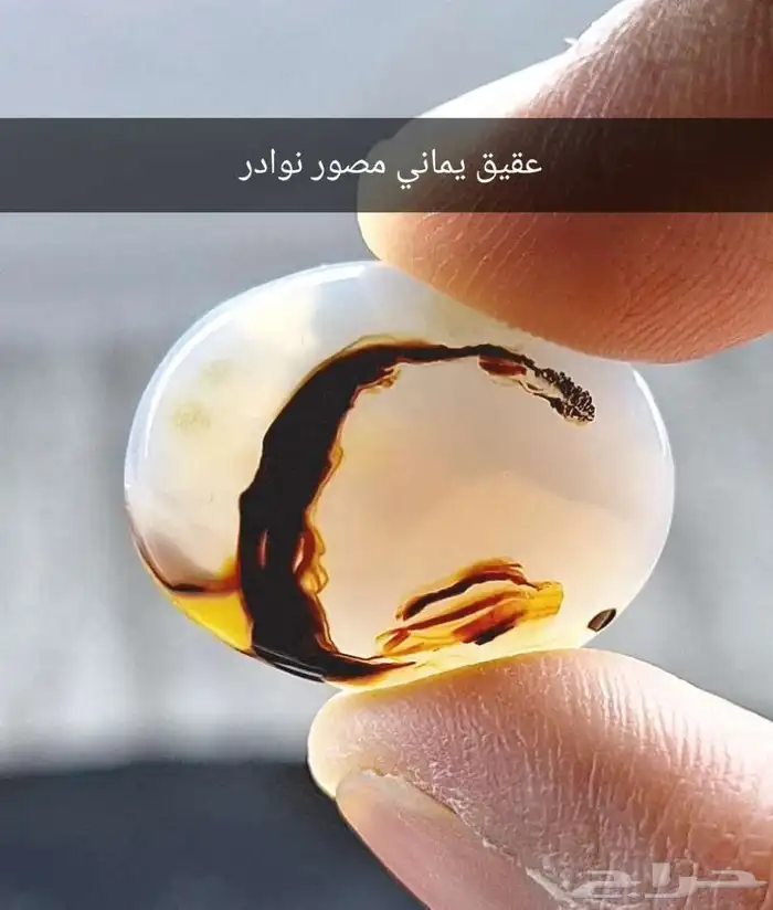 عقيق يماني مصور نوااادر 0