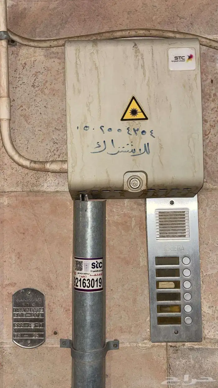 افضل عروض النت   وتحديث مودم والسلك مجانا الحق العرض 3