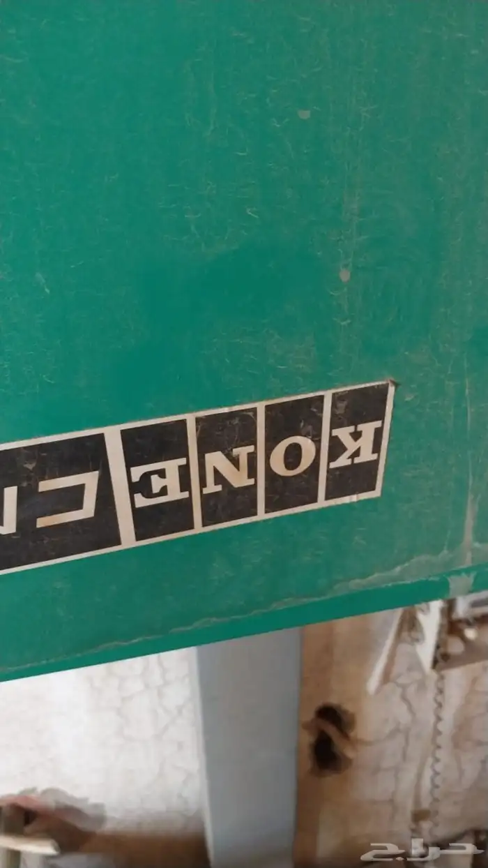 الرانوناء 0