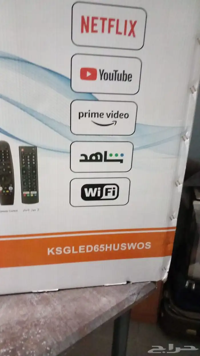 شاشة سوبر جنرال 65 بوصة جديدة بكرتونها 1