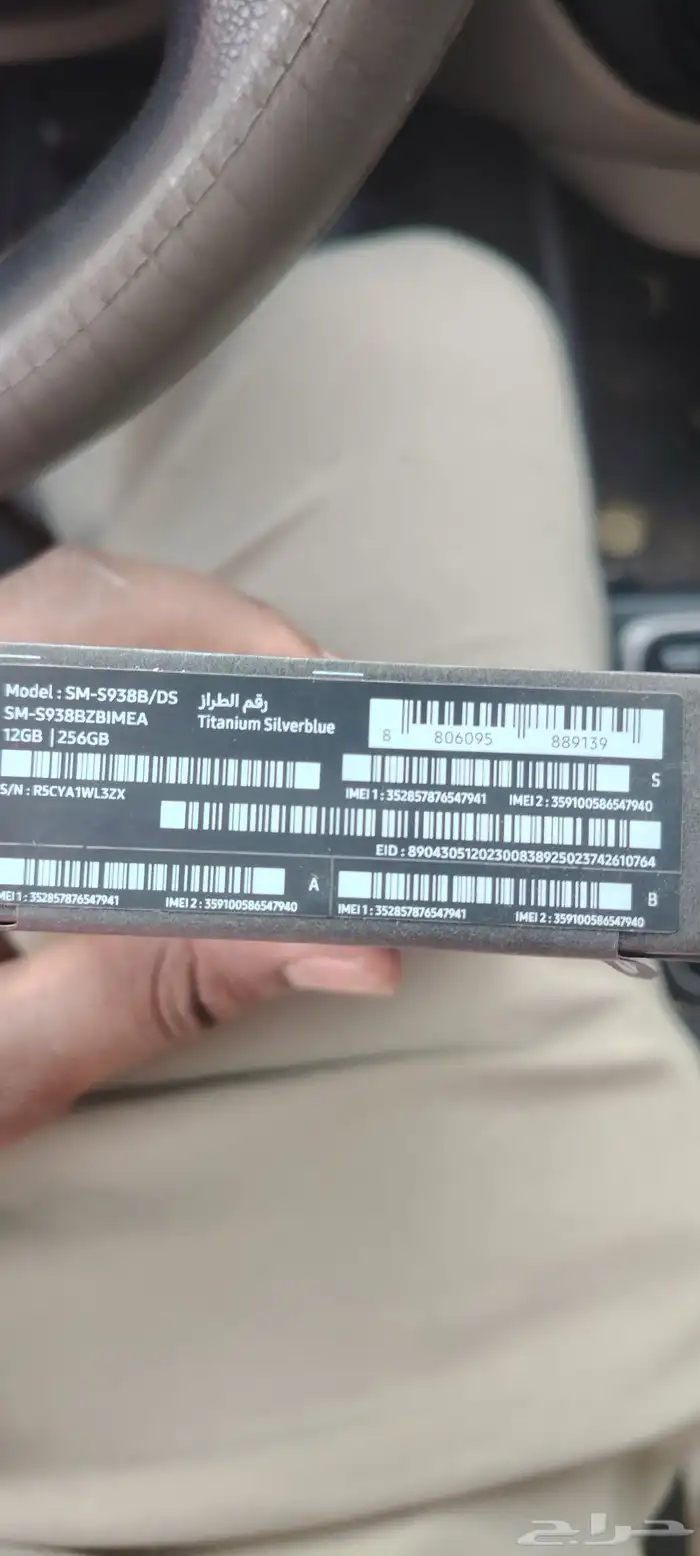 سامسونج s الترا 25 1