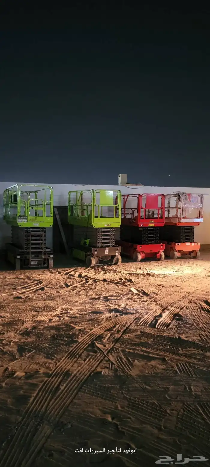 للايجار رافعات شوكية وسيزرات وكرينات في المدينه المنوره 1