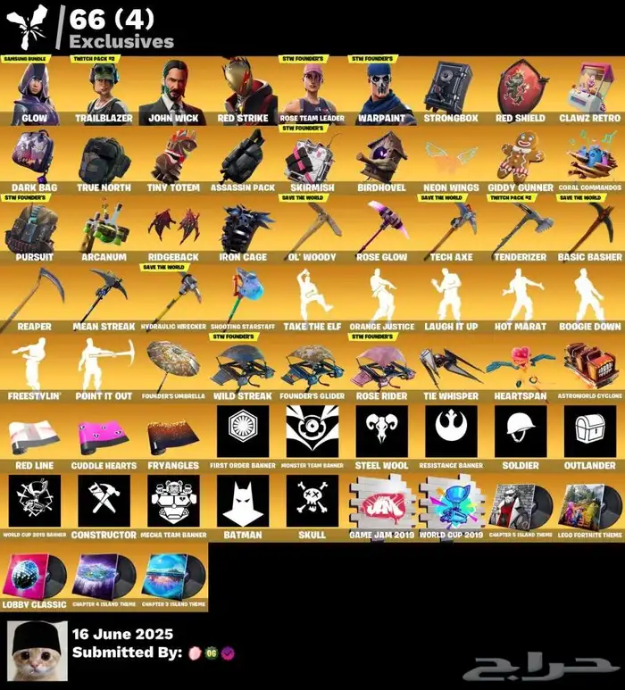 حساب فورت نايت أساسي يربط جميع المنصات ضمان مدى الحياه ضد ال 2