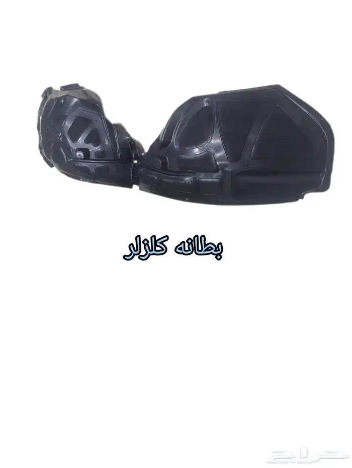 اسطب كلزلر خلفي2011الي2014شكل2015 7