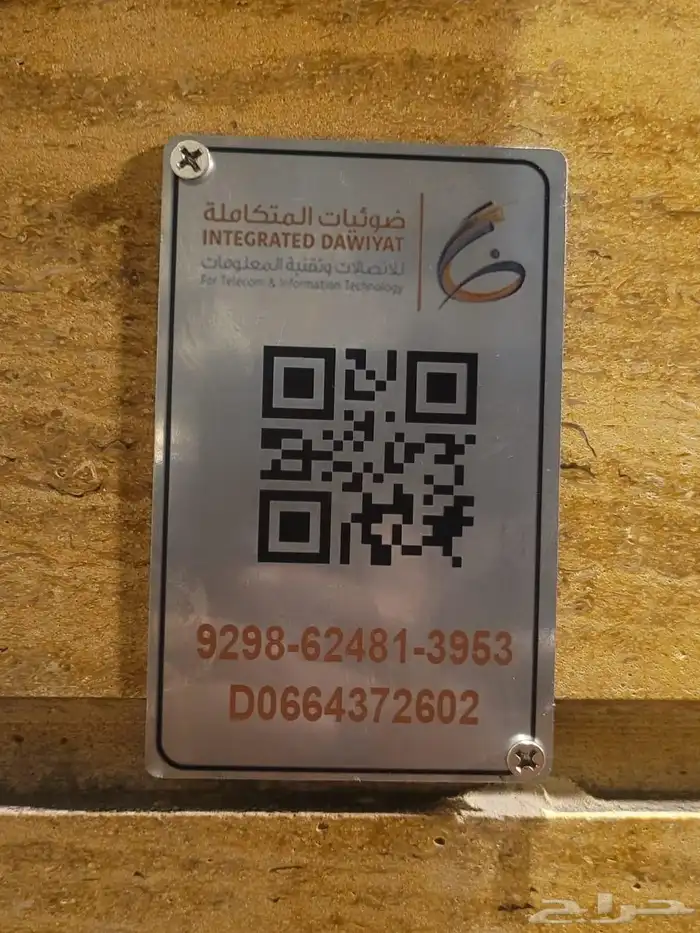 زين فايبر 209 1