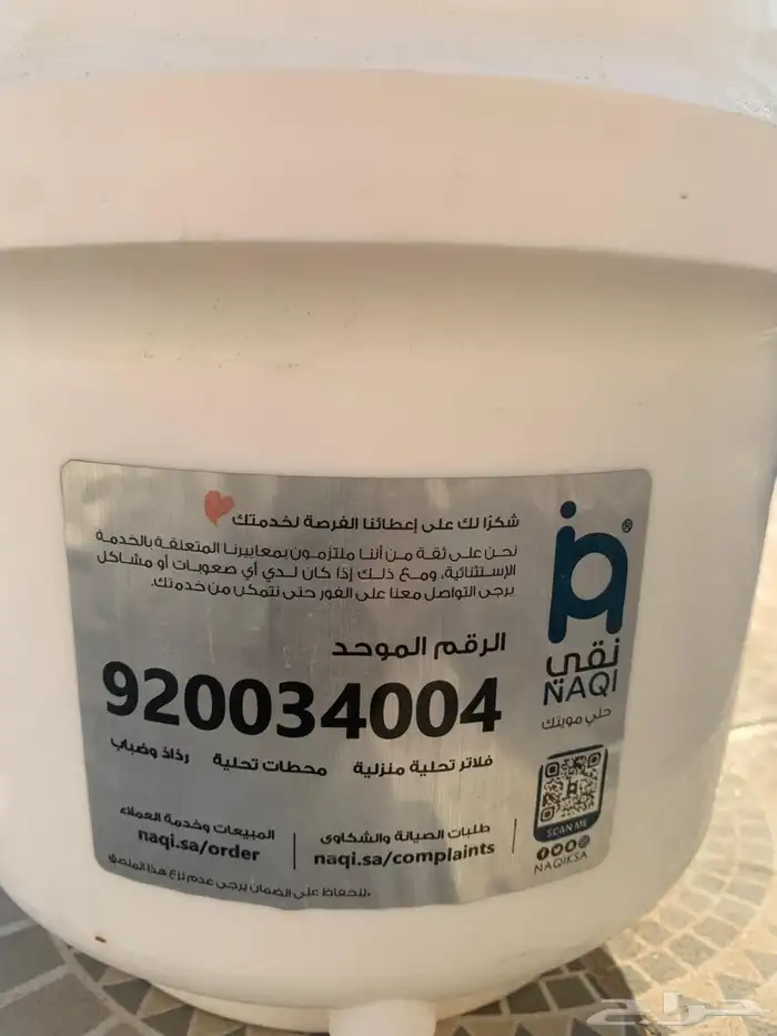 ديكورات زرع   ثلاجة  طفيات حريق   باب قزاز  فلاتر ماء  كراسي 28