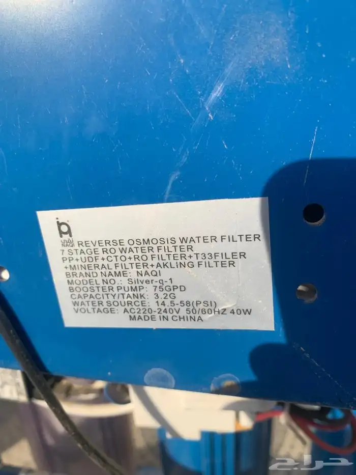 ديكورات زرع   ثلاجة  طفيات حريق   باب قزاز  فلاتر ماء  كراسي 27