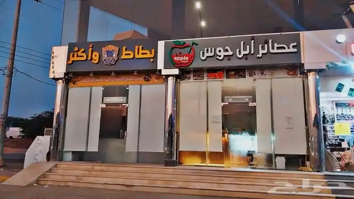 محل للتقبيل بسعر مغري لسرعه البيع 1