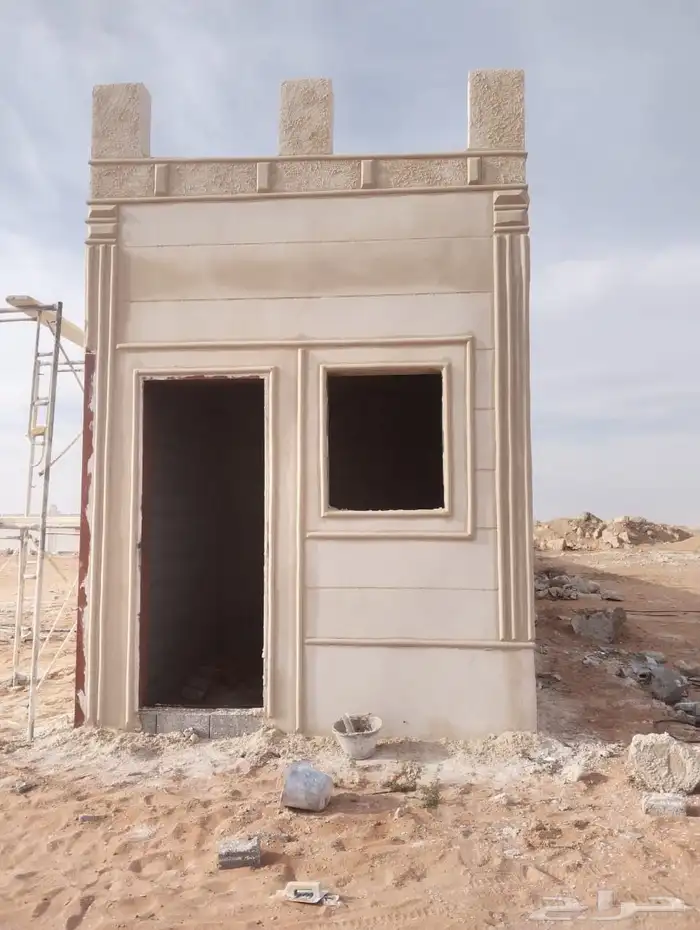 الياسه ملونه 0