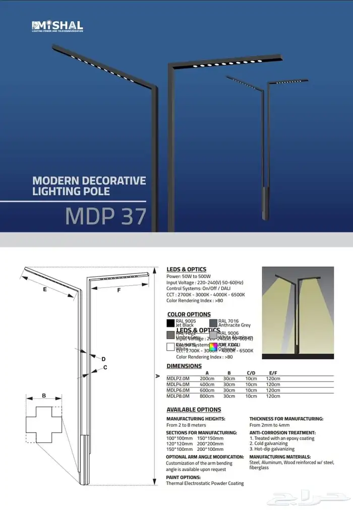 مصنع مشعل لأعمدة الإنارة ديكوري حديث وكلاسيك 15