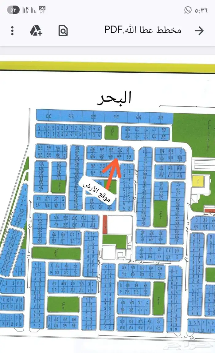 ارض للبيع في مخطط عطاءالله حي المروج مساحه600م شارع15 0