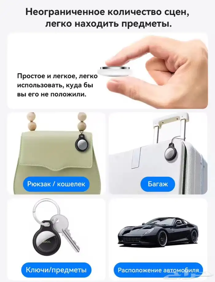 بديل ابل اير تاغ من هوكو - البديل الامثل 3