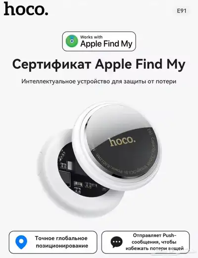 بديل ابل اير تاغ من هوكو - البديل الامثل index