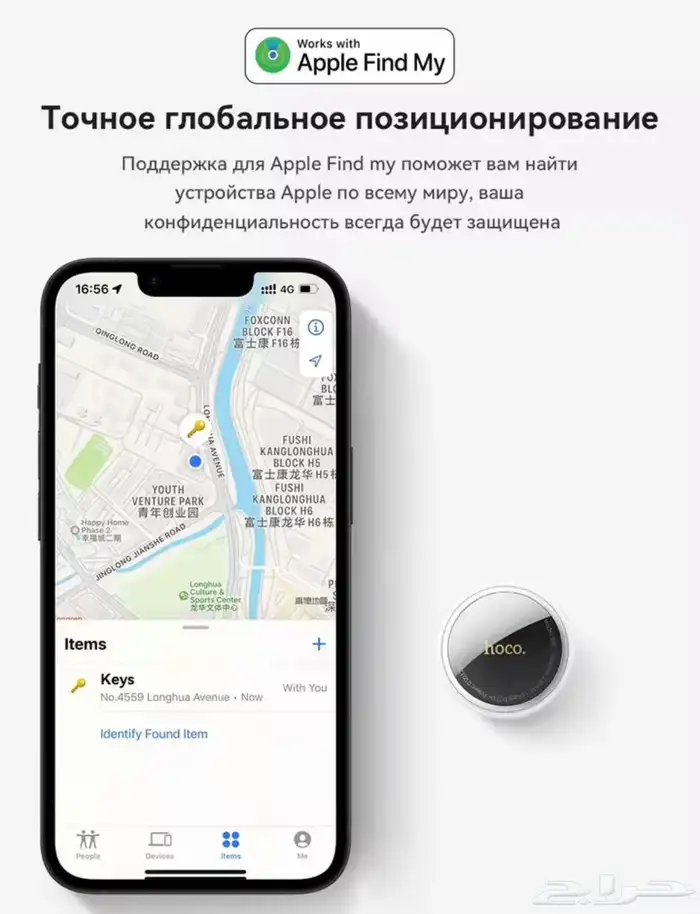 بديل ابل اير تاغ من هوكو - البديل الامثل 4