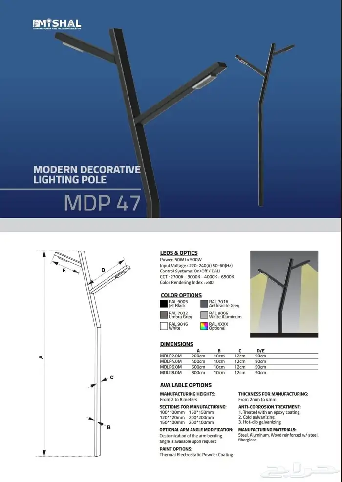 مصنع مشعل لأعمدة الإنارة ديكوري حديث وكلاسيك 12