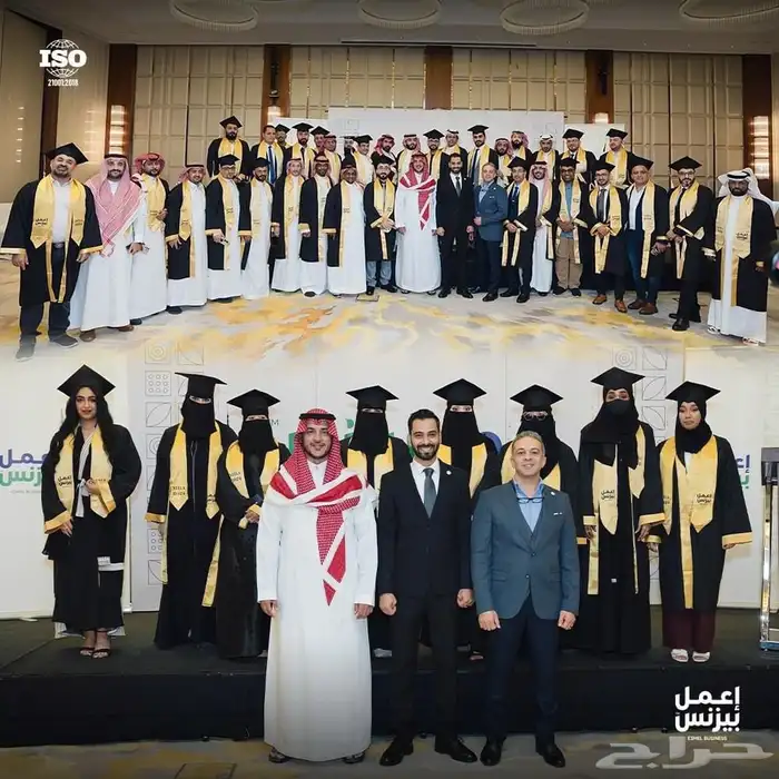 الماجستير التنفيذى MBA 1