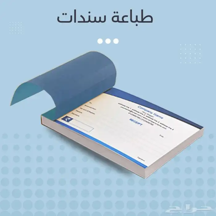 مطبوعات ورقية 15