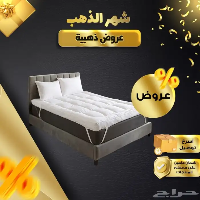 المرتبه الفندقيه الطبيه 200في200 4