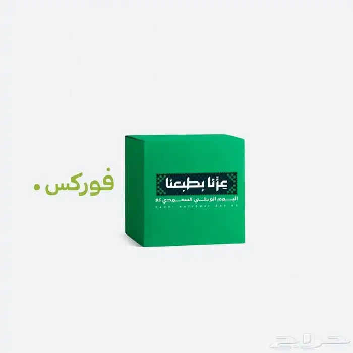 طباعة مكعبات فوركس 1