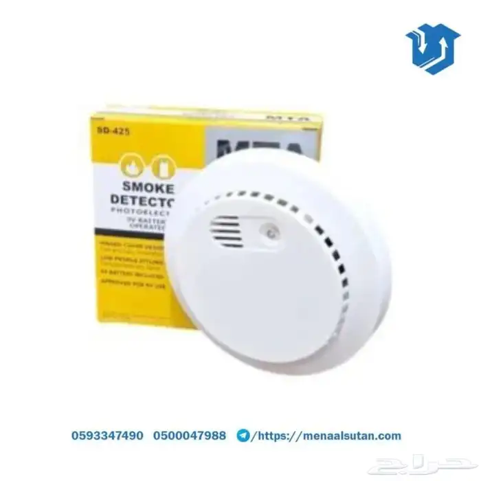 كاشف دخان بطارية 0