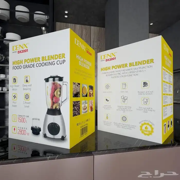 خلاط عالي الاداء لتحضير الماكولات والمشروبات 0