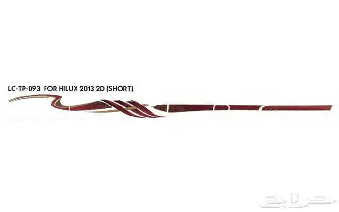 خطوط هايلوكس أصلي وكاله 2