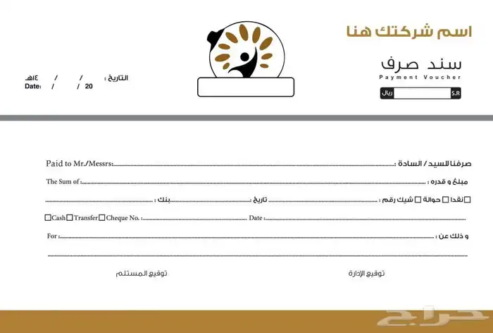 مطبوعات ورقية 11