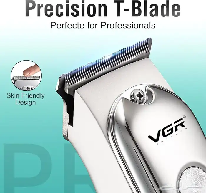 مستلزمات الحلاقة الشخصية 11