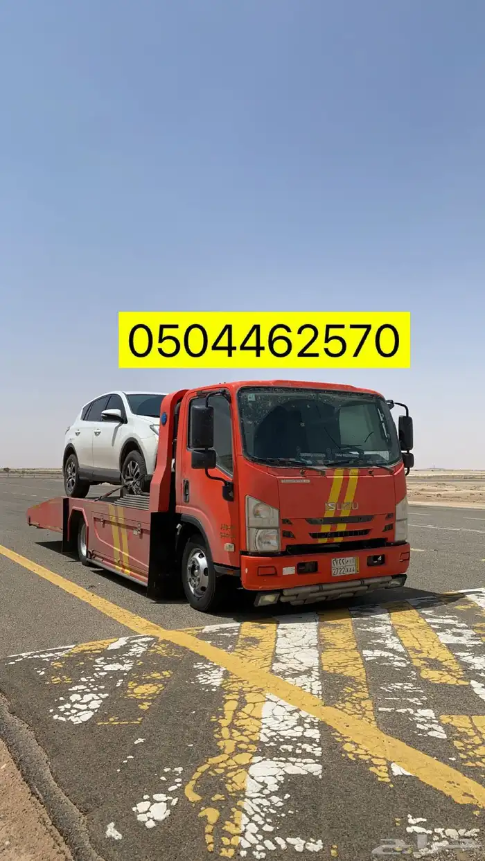 سطحه عفيف وضوحيها 0