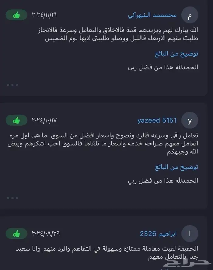 قربة مساحة جديد لكزس ES2007-2012 - قطع لكزس 8