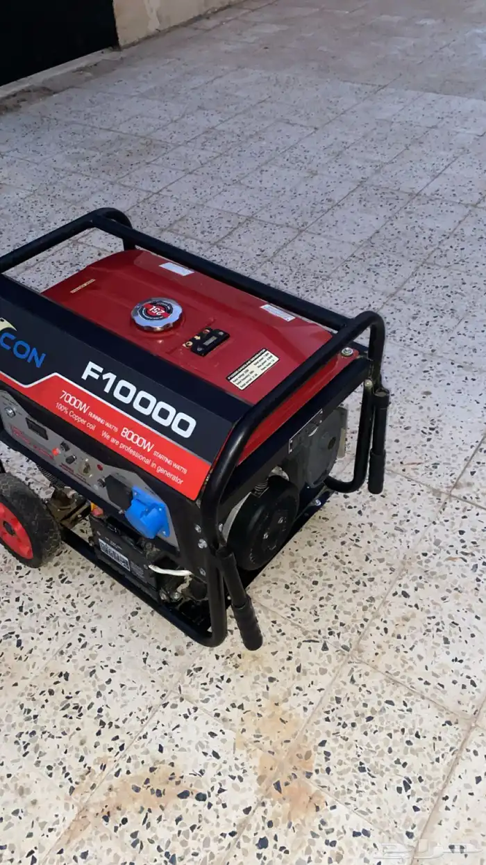 فود ترك ايسكريم كامل اغراضه 12