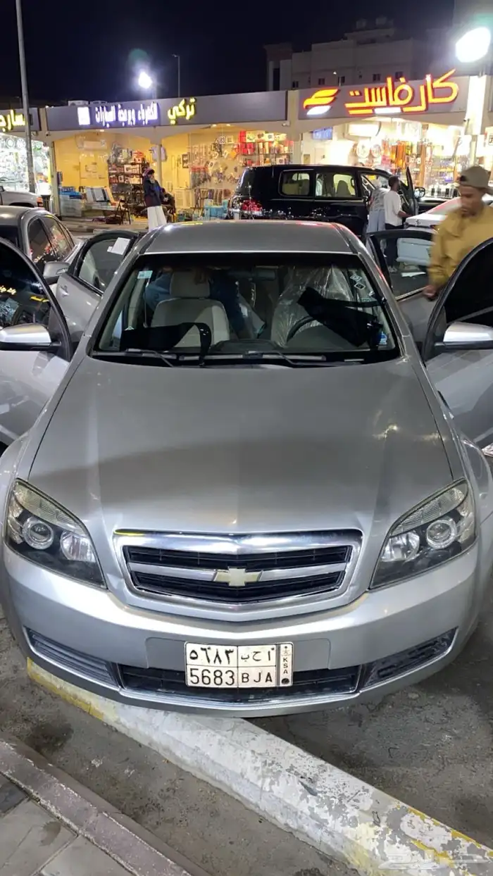 كابرس 2013 LS 2