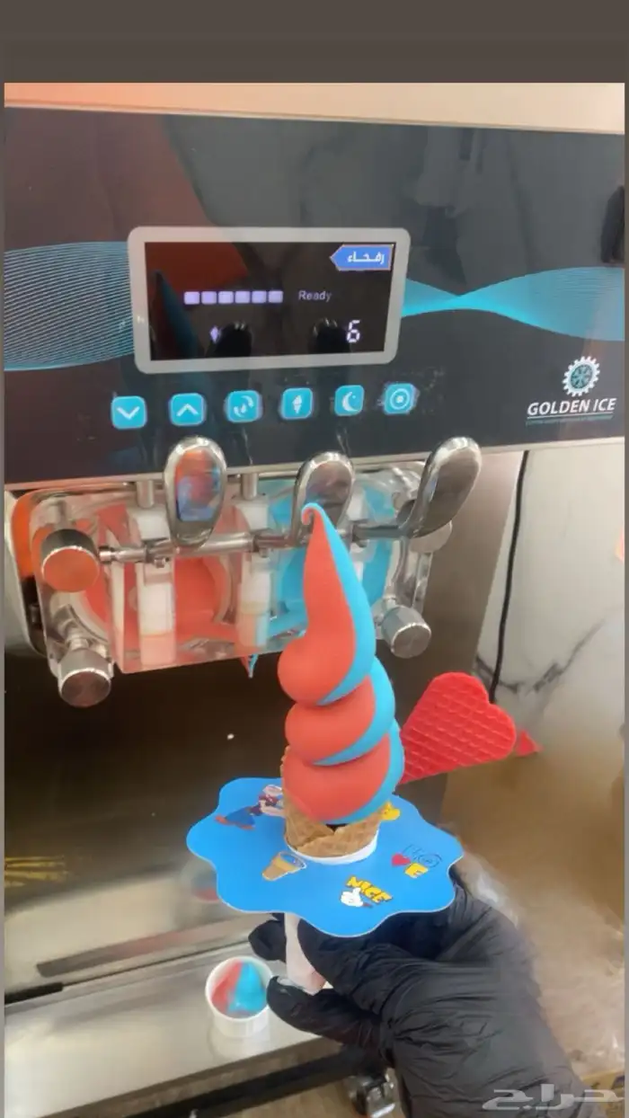 فود ترك ايسكريم كامل اغراضه 9