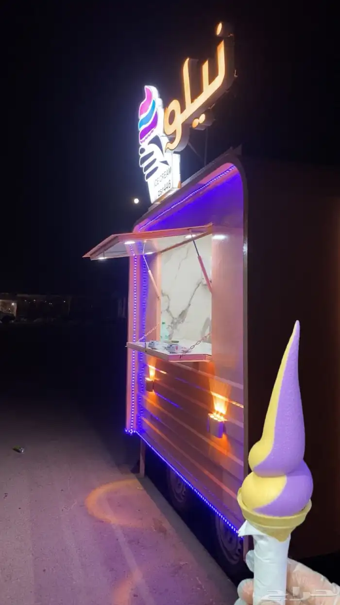 فود ترك ايسكريم كامل اغراضه 4