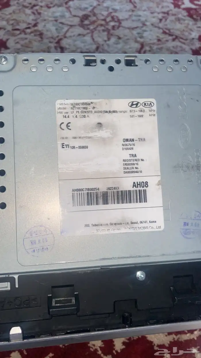 شاشة سوناتا وكالة 5